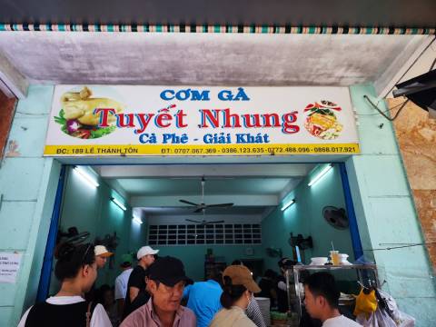 Cơm gà Tuyết Nhung